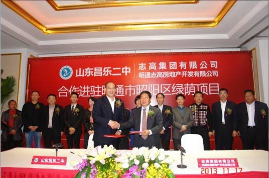 云南山西商会
