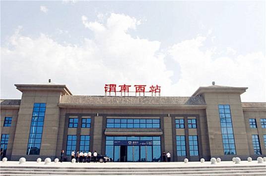 渭南西站