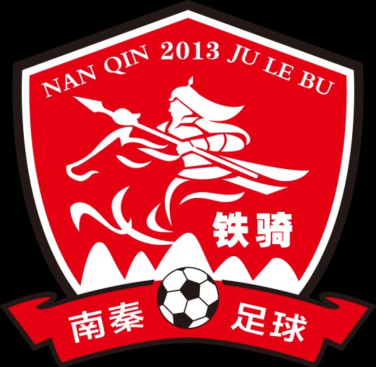 陕西南秦足球俱乐部