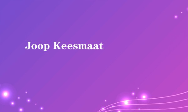 Joop Keesmaat