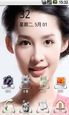 清新美女主题