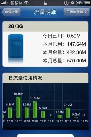 北京移动服务