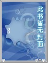 生死沉默