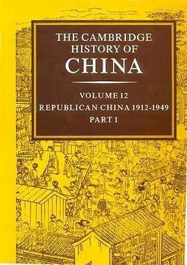 The Cambridge History of China（1983年Cambridge University Press出版的图书）