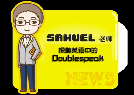 匹克英语