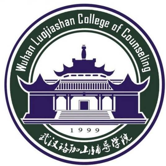 武汉珞珈山辅导学院