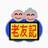 老友记剧本全集