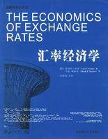 法定贬值