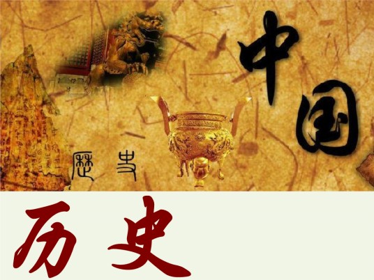 中国人（2007年学林出版社出版的图书）