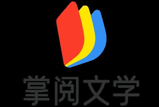 掌阅文学