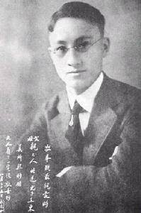 徐志摩文集（2006年吉林摄影出版社出版的图书）
