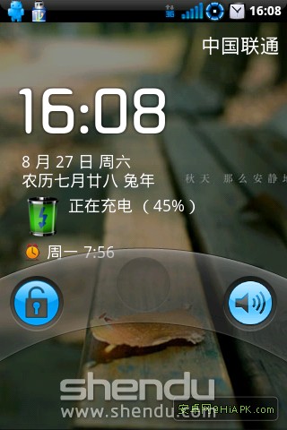 HTC Magic G2 ROM