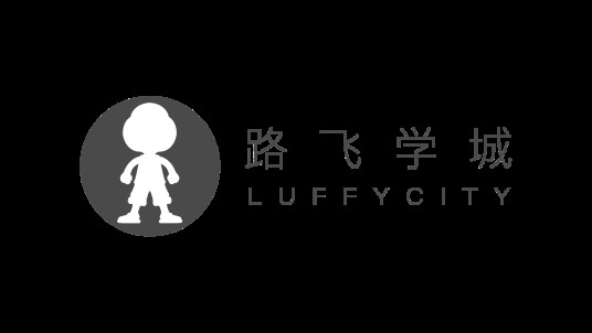 路飞学城