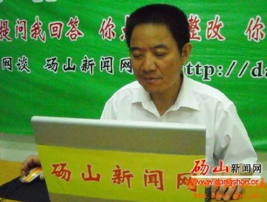 刘江辉（安徽砀山县房产局原局长）