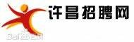许昌招聘网