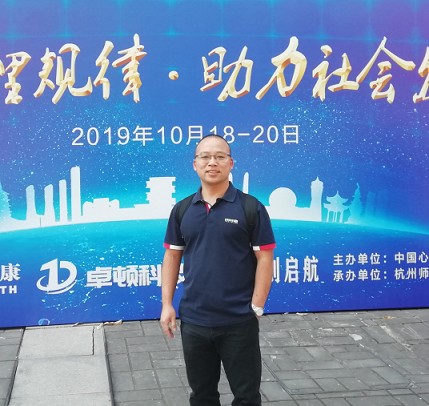许明星（福建理工大学副教授）