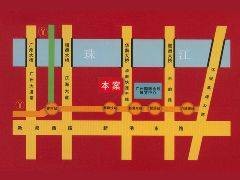 印象琶洲公寓