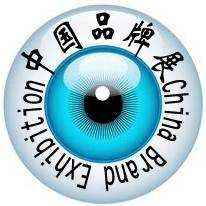 品牌展览会