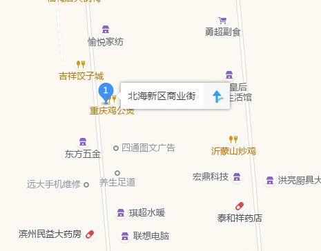 北海新区中心商业街