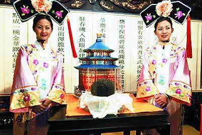 万寿龙团