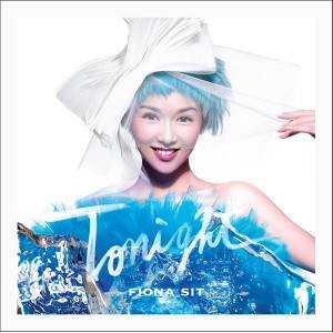 最后最后（薛凯琪演唱的歌曲）