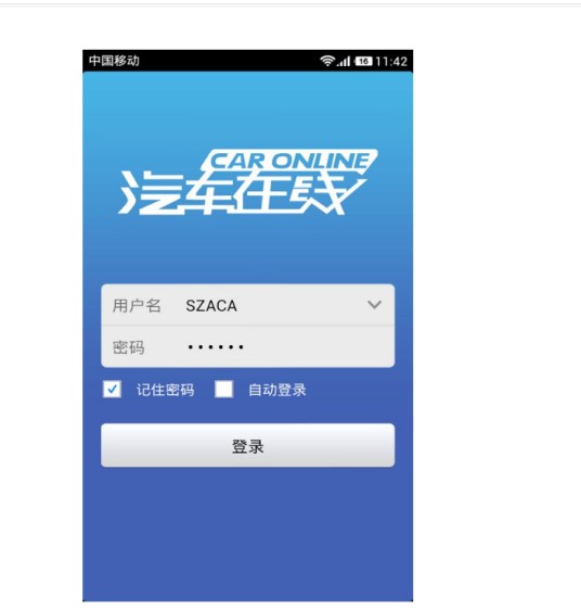 汽车在线(网站)
