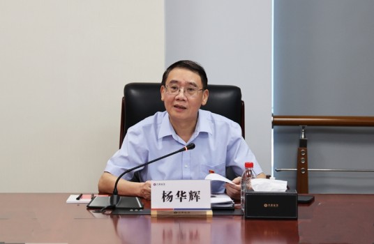 杨华辉