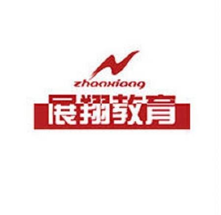 沈阳展翔电脑培训学校