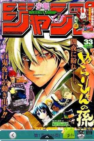 滑头鬼之孙漫画书全集