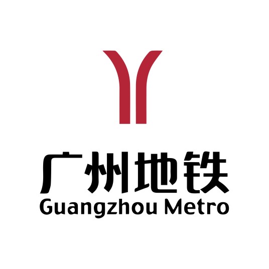 广州地铁(中国广东省境内城市轨道交通系统)