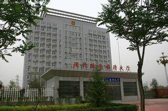 偃师市人民政府办公室