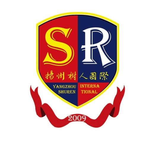 扬州树人学校国际部