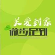 微不足道(微步足到网)