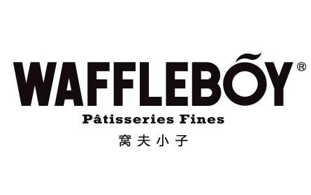 窝夫小子