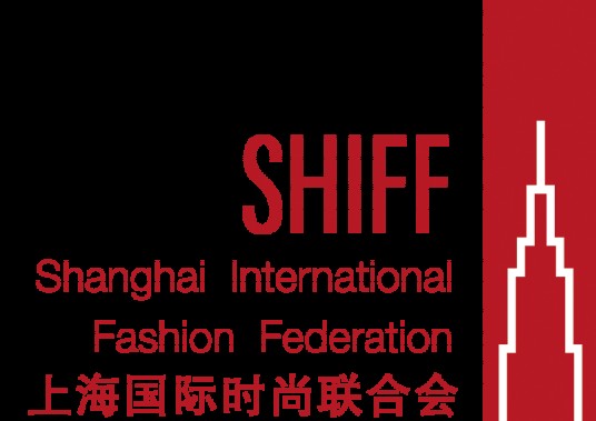 上海国际时尚联合会