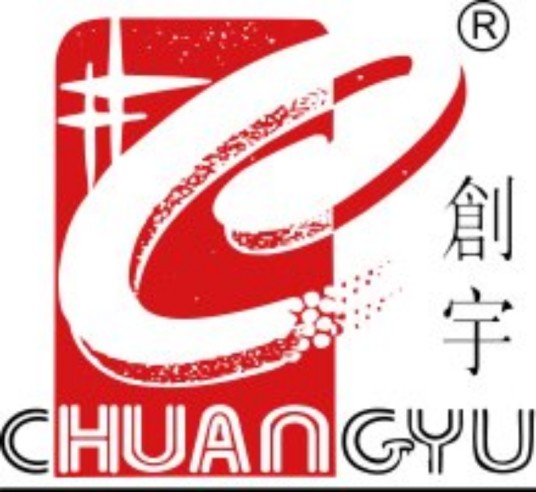 潮安县创宇不锈钢有限公司