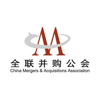 全联并购公会