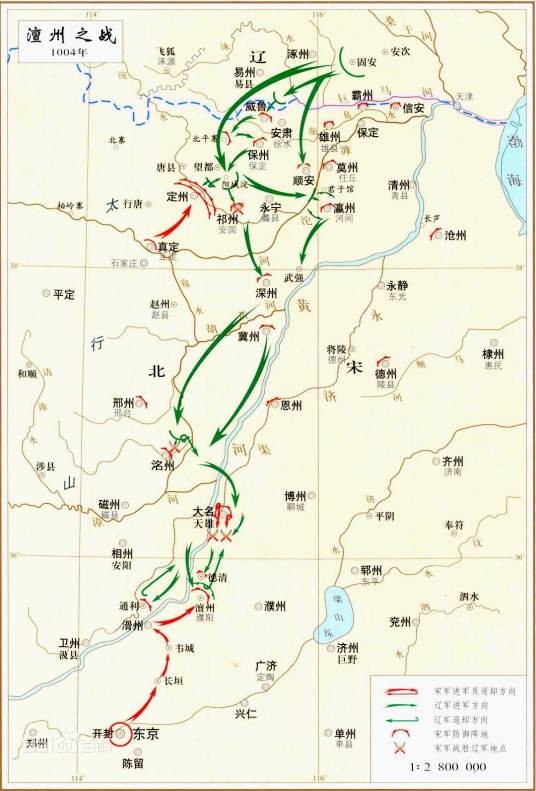 澶州之战（宋辽之间战役）