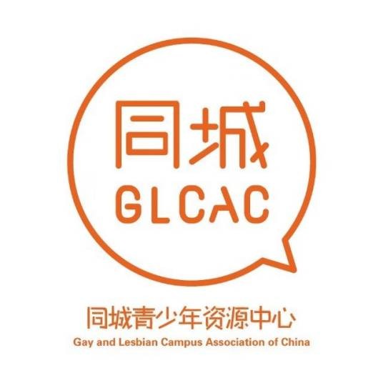 同城青少年资源中心