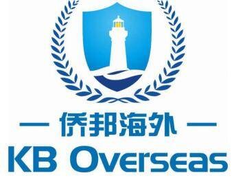 惠州市侨邦海外咨询服务有限公司