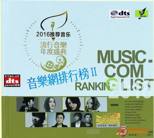 英国流行音乐排行榜