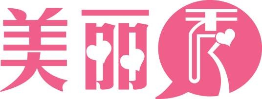 美丽秀（女性时尚分享社区）