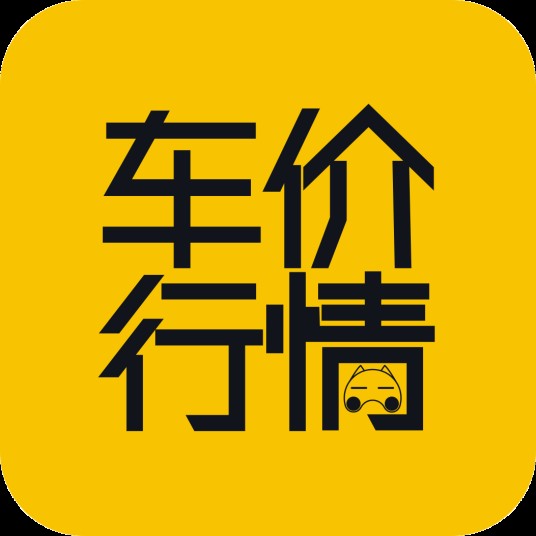 车价行情