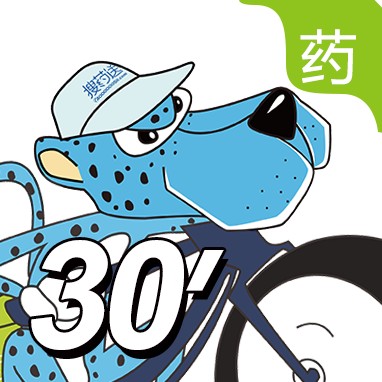 搜药送