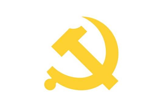 中国共产党中央局通告