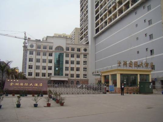 金湖大商城