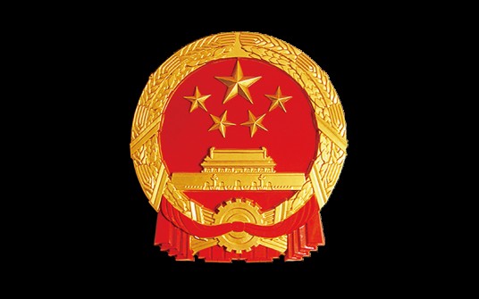 中华人民共和国婚姻法（2001修正）