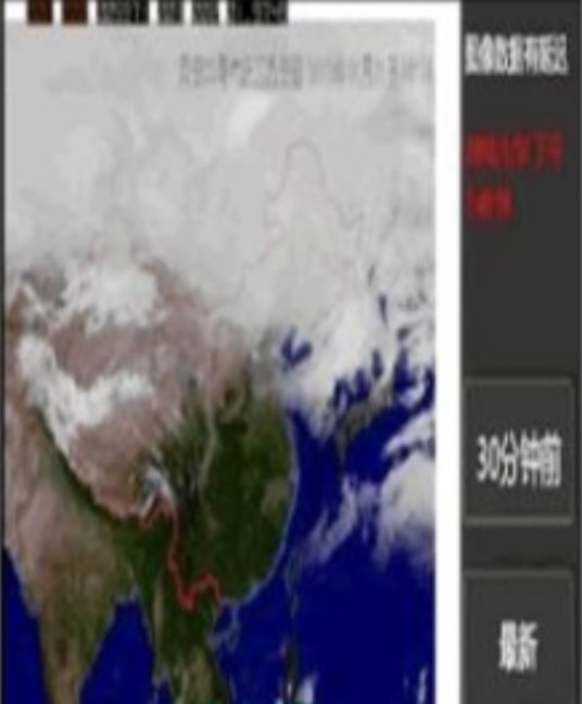 中国卫星云图