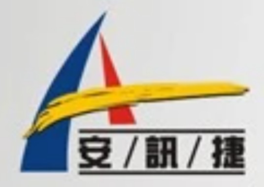 武汉安讯捷广告设计有限公司