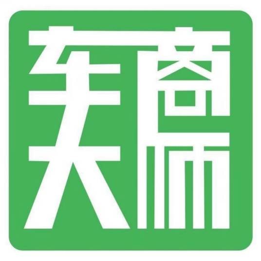 车商大师